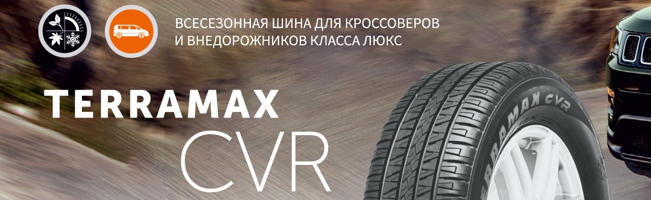 Sailun Terramax CVR